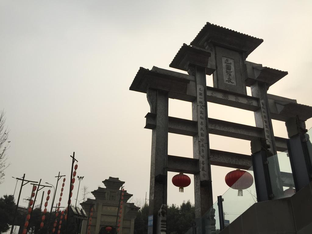 Folk Inn Chengdu Buitenkant foto